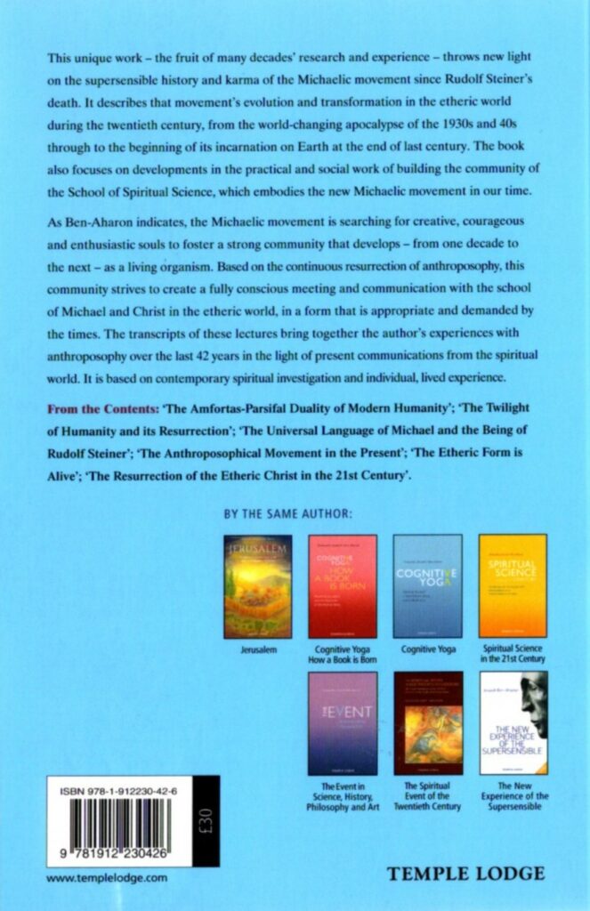 Esoteric History Of Humanity _ A Brief Esoteric History: Evolution of ...